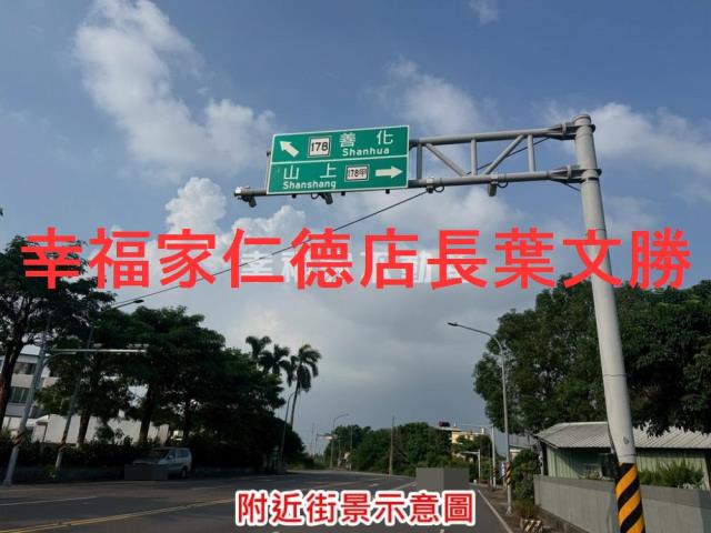 台南山上工業地-7