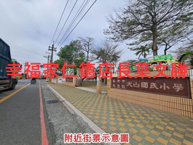 台南麻豆農地-12