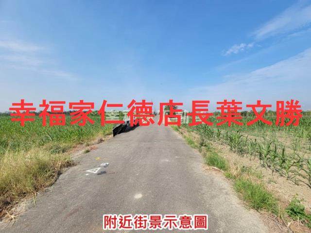 台南麻豆農地-13