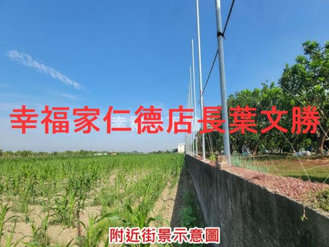 台南麻豆農地-6