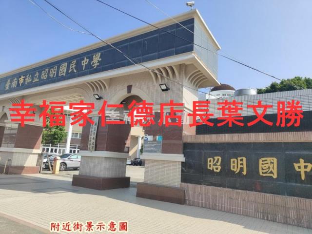 台南七股農地-11