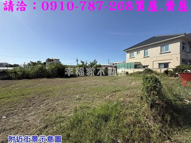 台南將軍建地-4