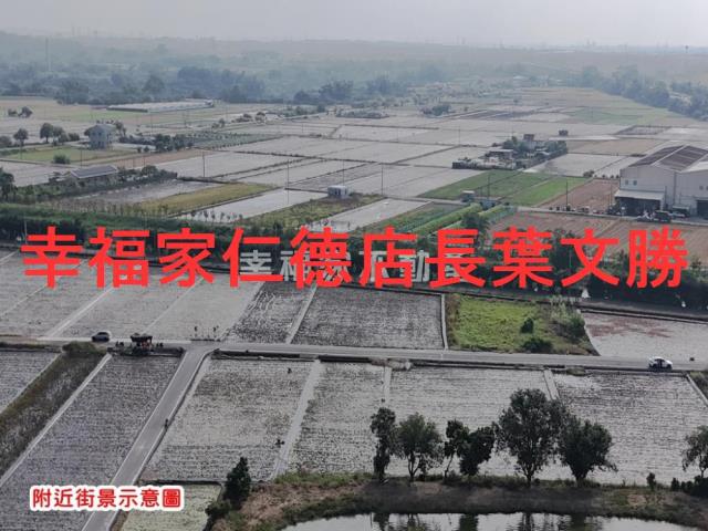 台南官田農地-1