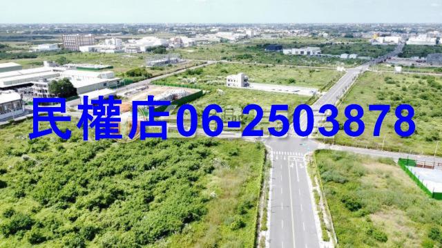 麻豆工業地-7