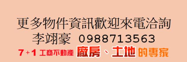 台南麻豆農地-5