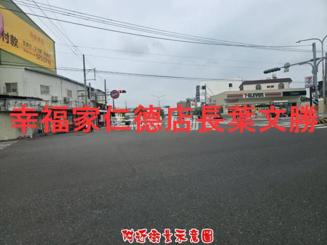 安定農地-10