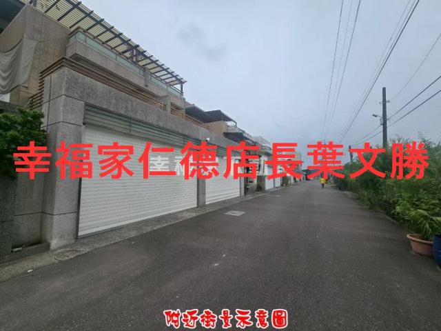 安定農地-11