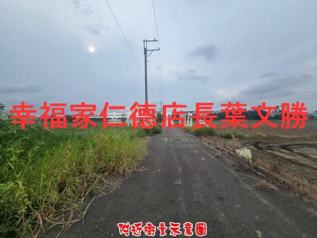 安定農地-12
