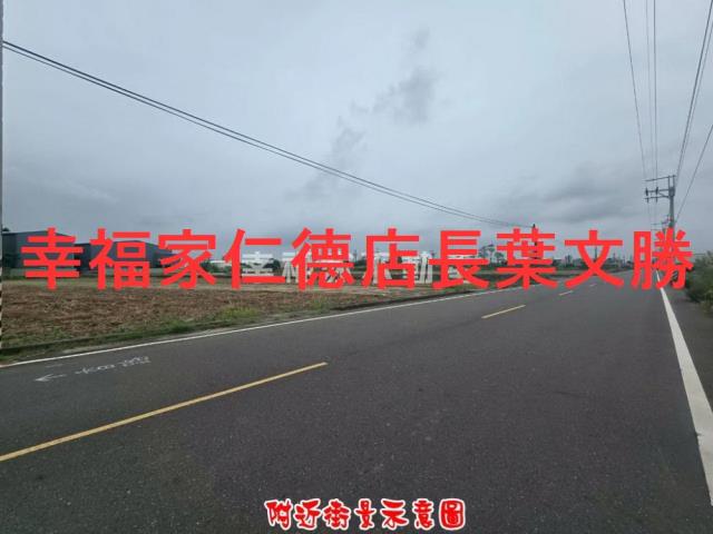 安定農地-5