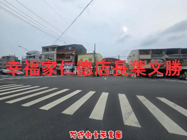安定農地-8