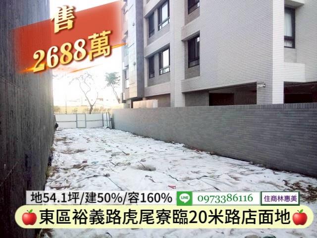 台南東區建地-3