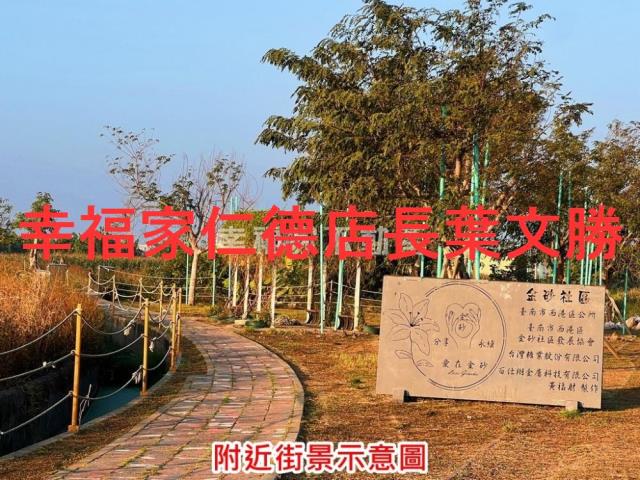 台南西港農地-12