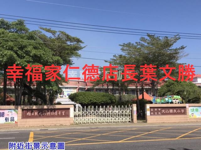 麻豆農地-13