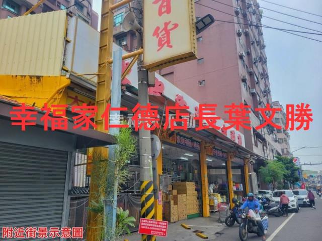 台南歸仁建地-0