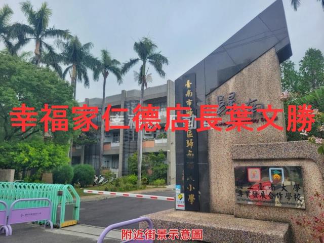 台南歸仁建地-2