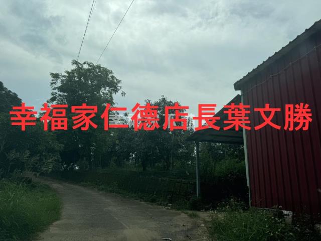 台南新化農地-1