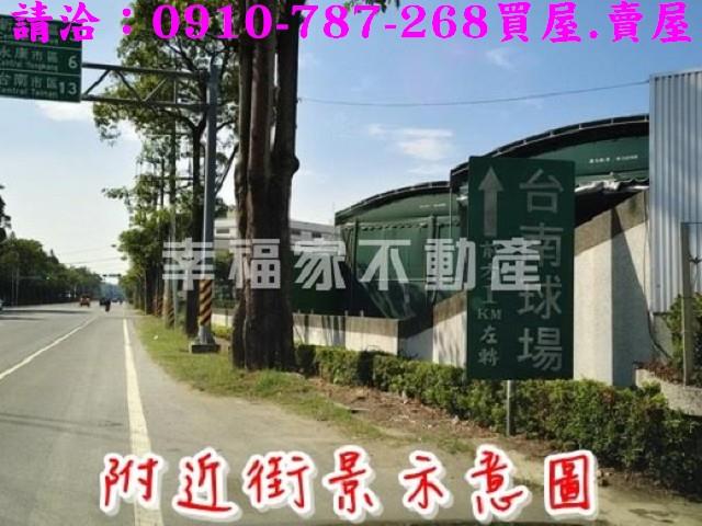 台南新市農地-10