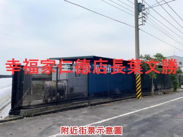 台南農地-1