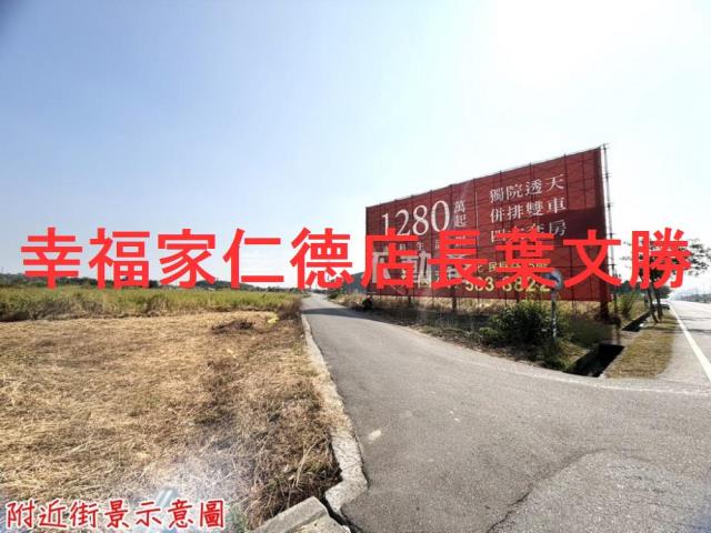 台南新市農地-7