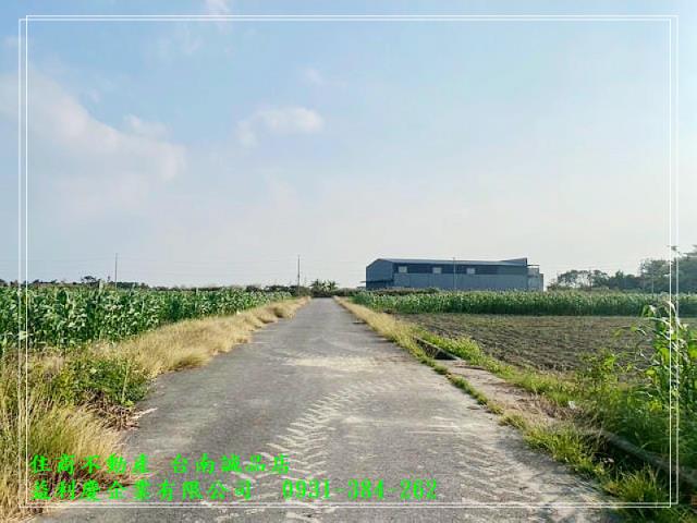 台南培倫房屋土地王