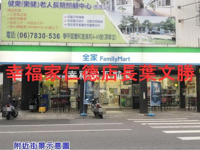 台南學甲建地-14