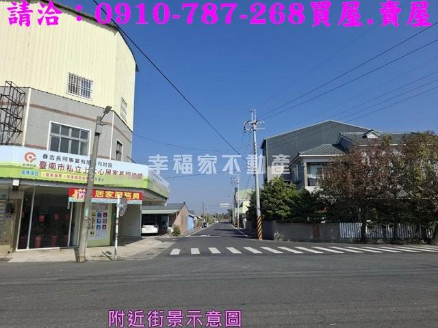 台南將軍建地-7