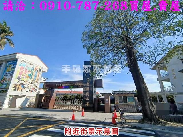 台南佳里建地-12