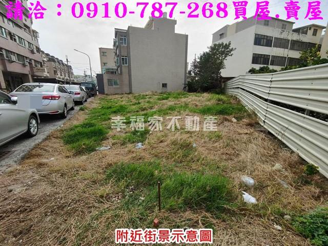 台南佳里建地-2