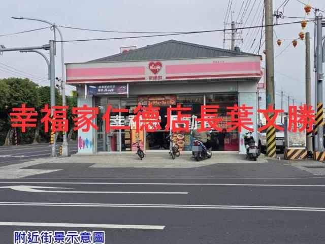 台南麻豆農地-8