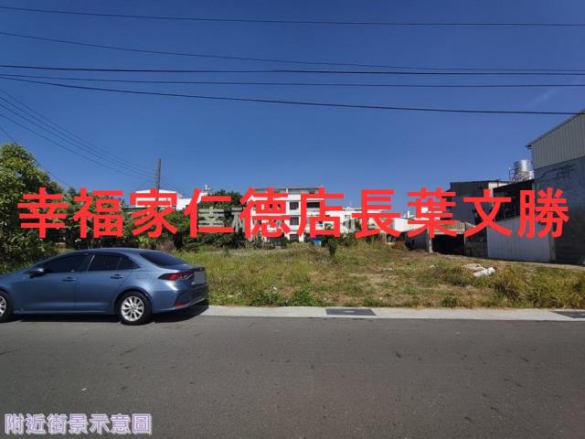 台南安南建地-1