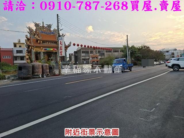 台南麻豆農地-13