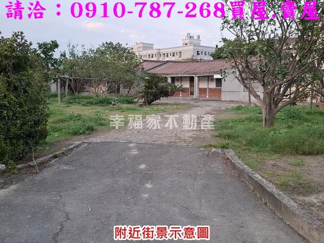 台南麻豆農地-1