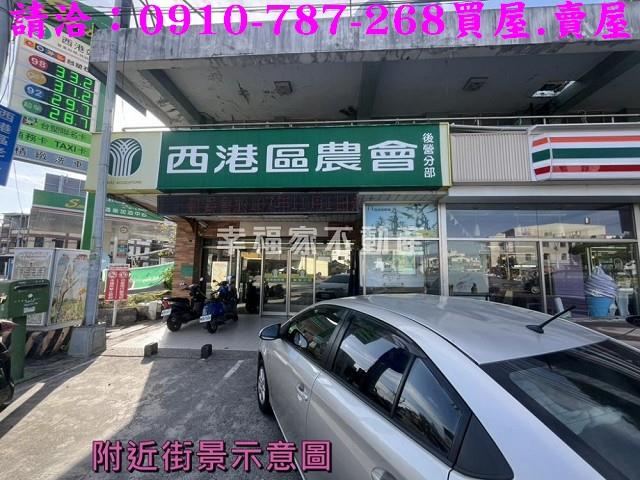 台南西港建地-10