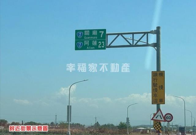 台南新化農地-11