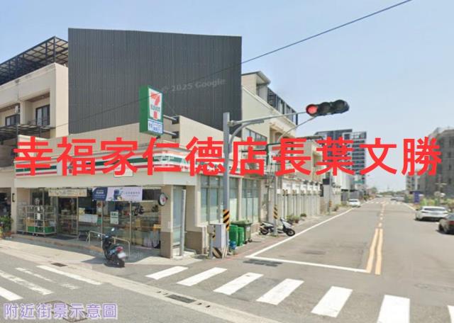 台南安南建地-1