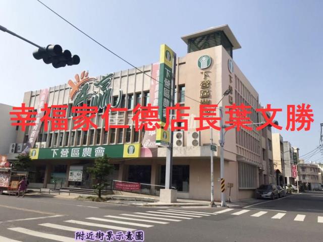 台南下營建地-0