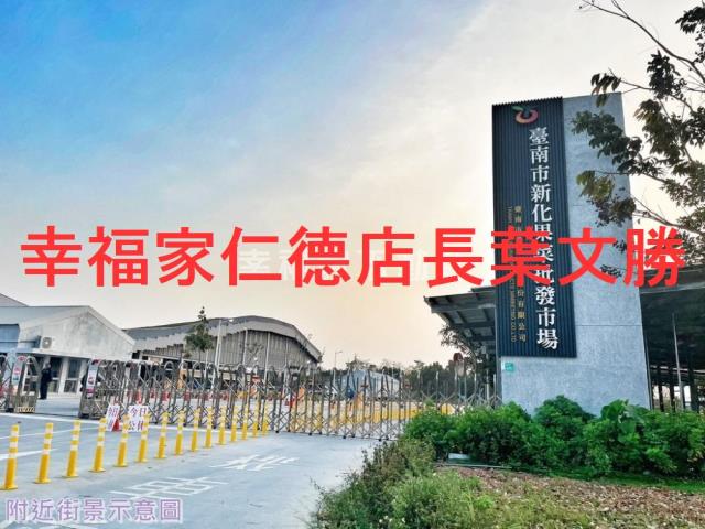 台南新化農地-9