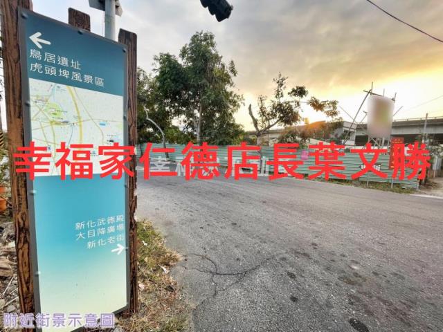 台南新化農地-13