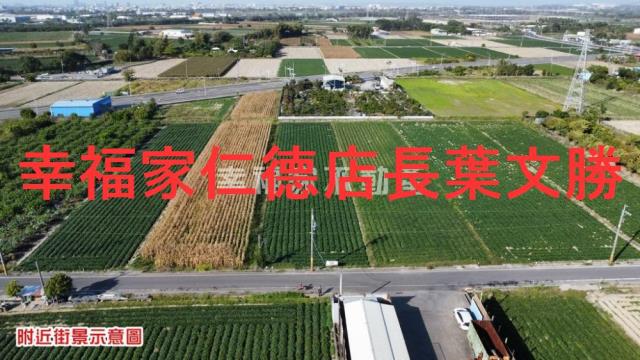 台南新化農地-9