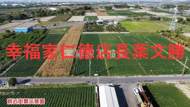 台南新化農地-10