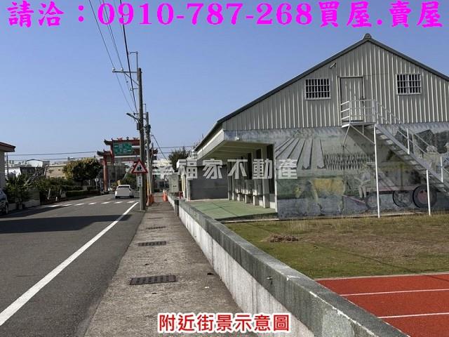 台南佳里建地-13