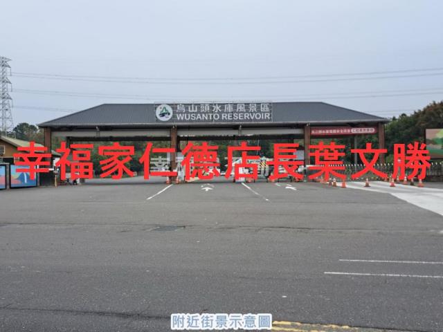 六甲建地-2