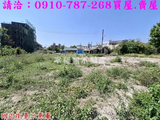 台南新營建地-1