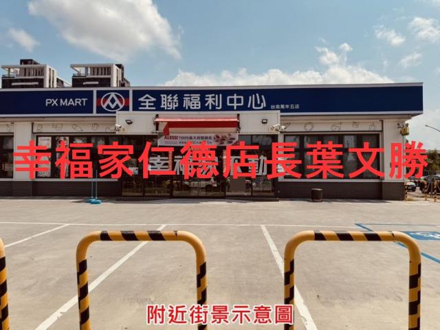 台南南區建地-9