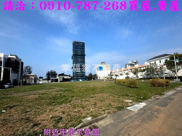 安平建地-2