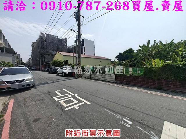 台南佳里建地-7