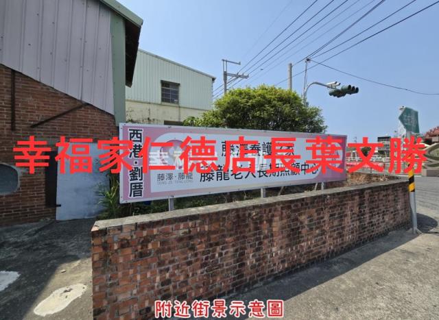 台南西港工業地-0