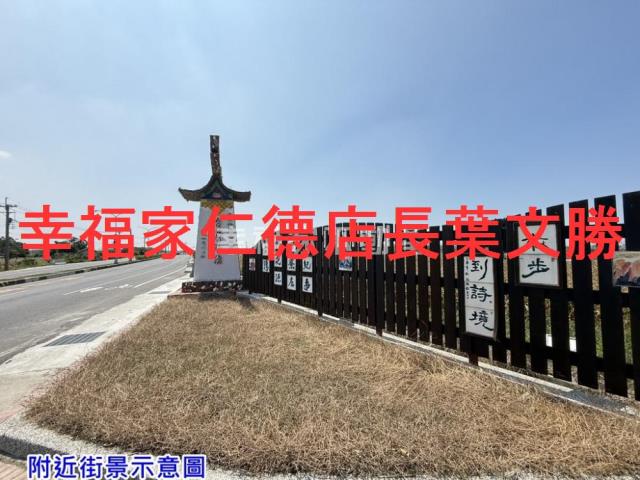 台南鹽水農地-5