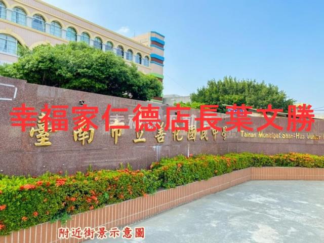 台南善化農地-5