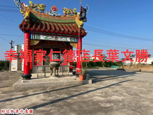 台南學甲農地-3